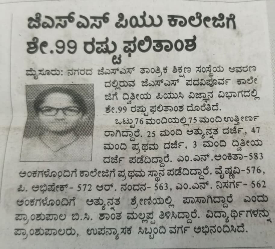 JSS PU College SJCE